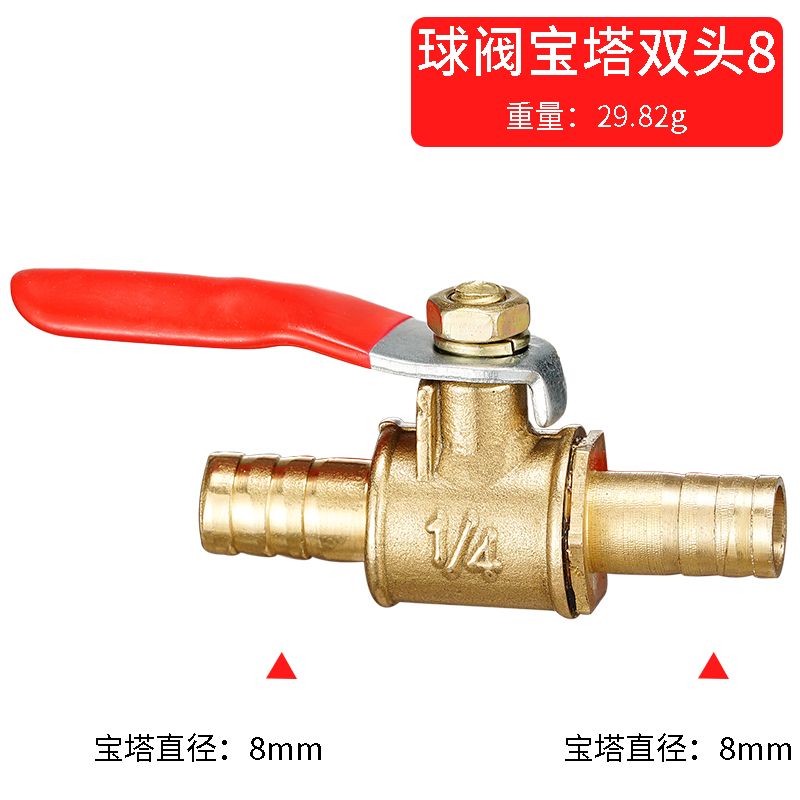 Spoke Nipple Brass - Válvula de bola de latón en